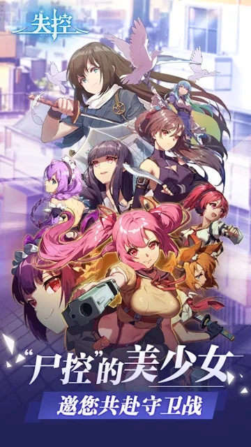 ѧ����Źٷ����°�׿��ͼƬ1