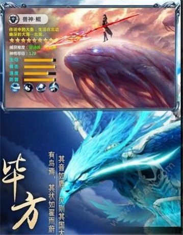 ���֮���߳ɵ����ιٷ����°�ͼ1: