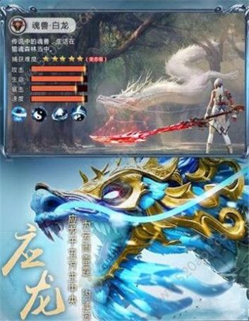 ���֮���߳ɵ����ιٷ����°�ͼ2: