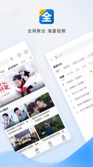 随意追剧app最新版软件图片2