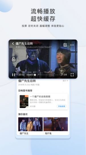随意追剧app最新版软件图片3