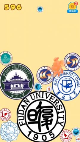 �ϳɴ��廪��Ϸ��׿�����°�ͼ2: