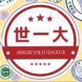 合成大清华游戏安卓版最新版 v1.0
