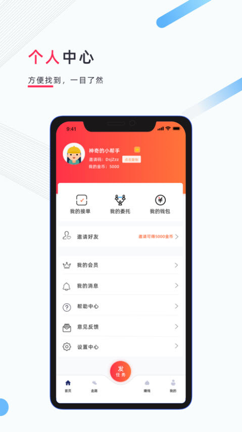 ��С��app�����v1.0