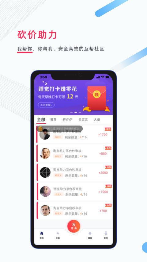 ��С��app�����v1.0