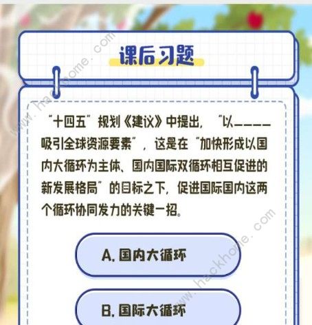 十四五提出GDP_福建各市十四五GDP目标公布 最具雄心的不是福州,而是这座城市