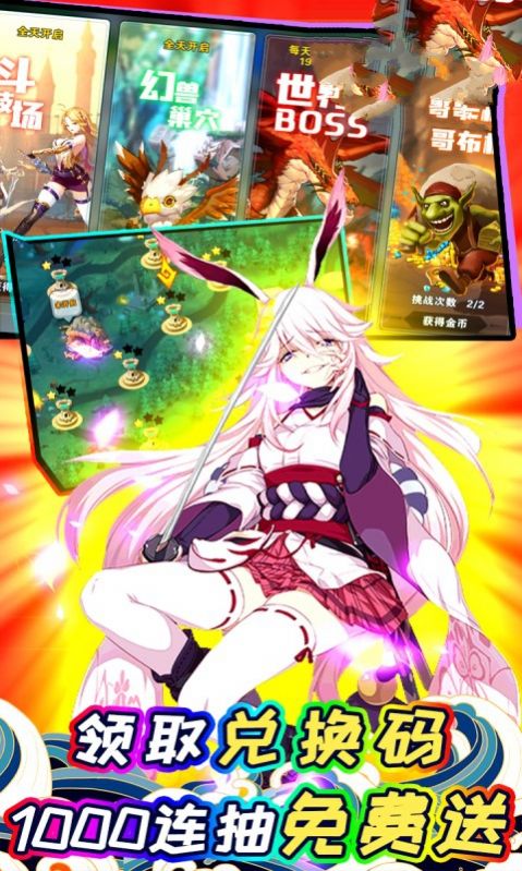ħ�ô�½֮��������ιٷ����԰�ͼƬ2