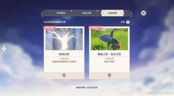 ԭ����֮�黹��������� ��֮�黹�����������������