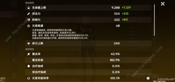 ԭ��ᾧ���ж�� �ᾧ�ܺ�����Լ�����Ч�����ͼƬ3