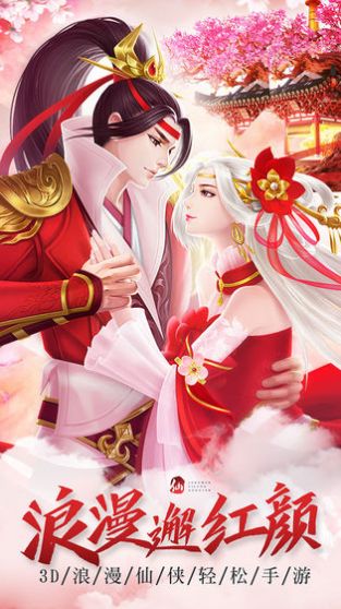 ���ɽ�֮���޺�������Ϸ�ٷ����°�ͼ1: