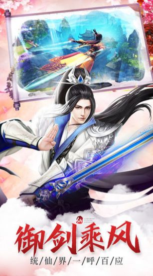 ���ɽ�֮���޺�������Ϸ�ٷ����°�ͼ2: