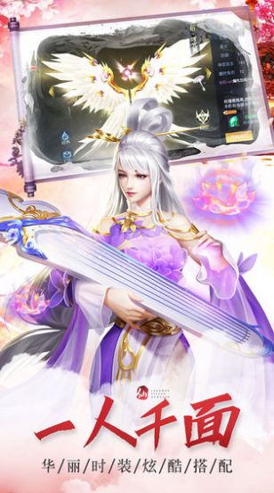 ���ɽ�֮���޺�������Ϸ�ٷ����°�ͼ3: