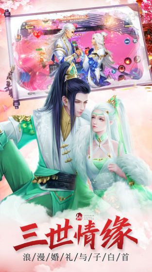 ���ɽ�֮���޺�������Ϸ�ٷ����°�ͼƬ1