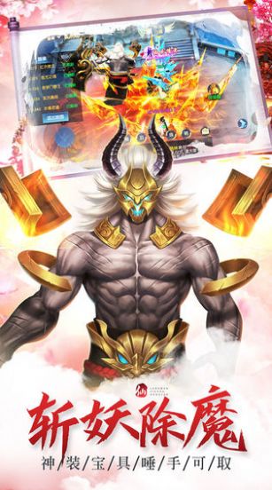 ���ɽ�֮���޺�������Ϸ�ٷ����°�ͼƬ2