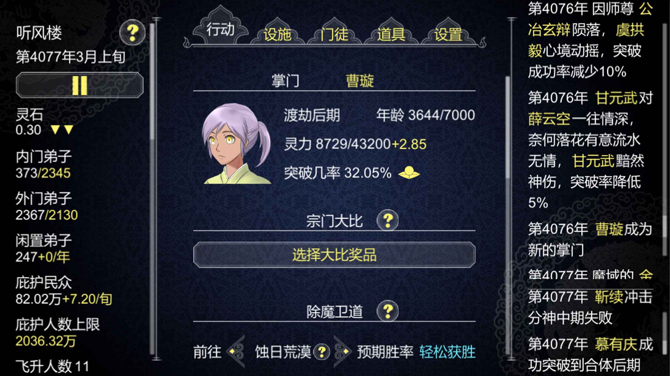��������1.302�������°�׿��ͼƬ3