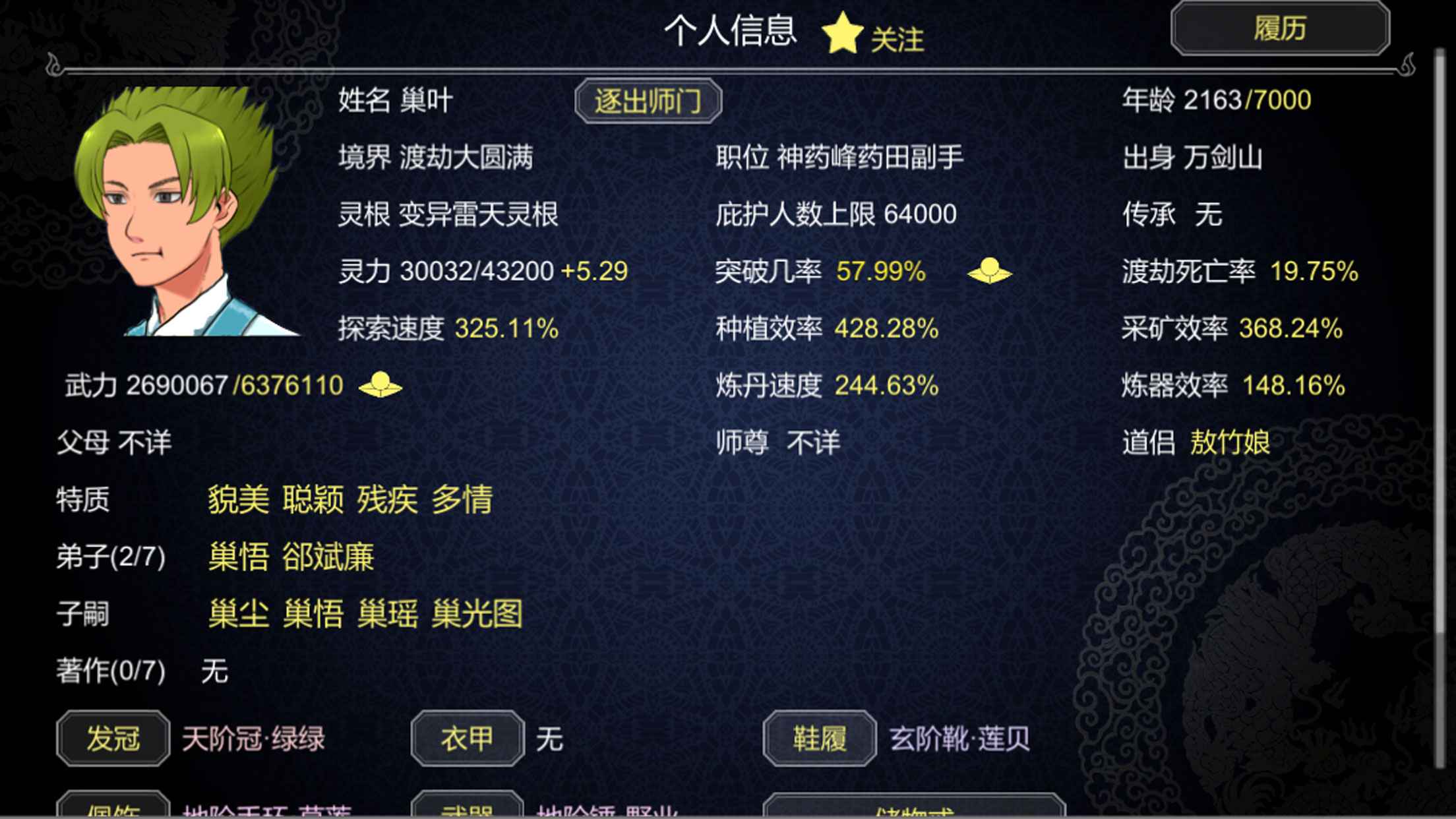 ��������1.302����׿��ͼ2: