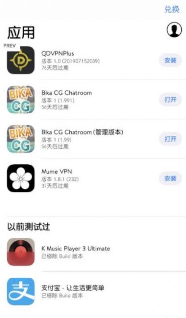 ehviewer509ٷͼ1: