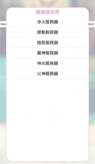 ehviewer509ٷͼ2: