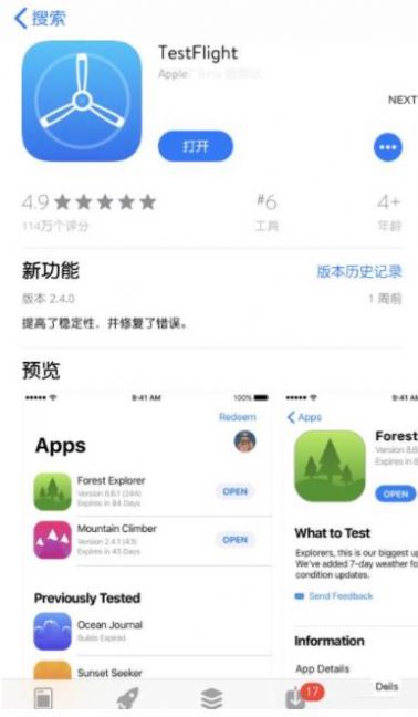 ehviewer509ٷͼ3: