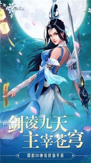 ̫�������Ϸ���ذ�׿��ͼ3: