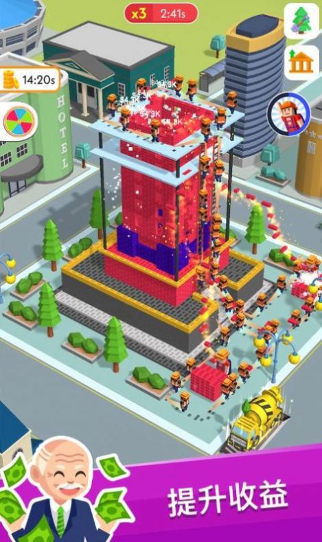 ��¥��������׿��ͼ2: