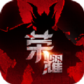 ׿Խ��ҫ���ιٷ��� v1.10.11