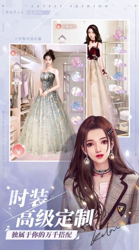 ��ʮ������Ϸ�ٷ����°�ͼ2: