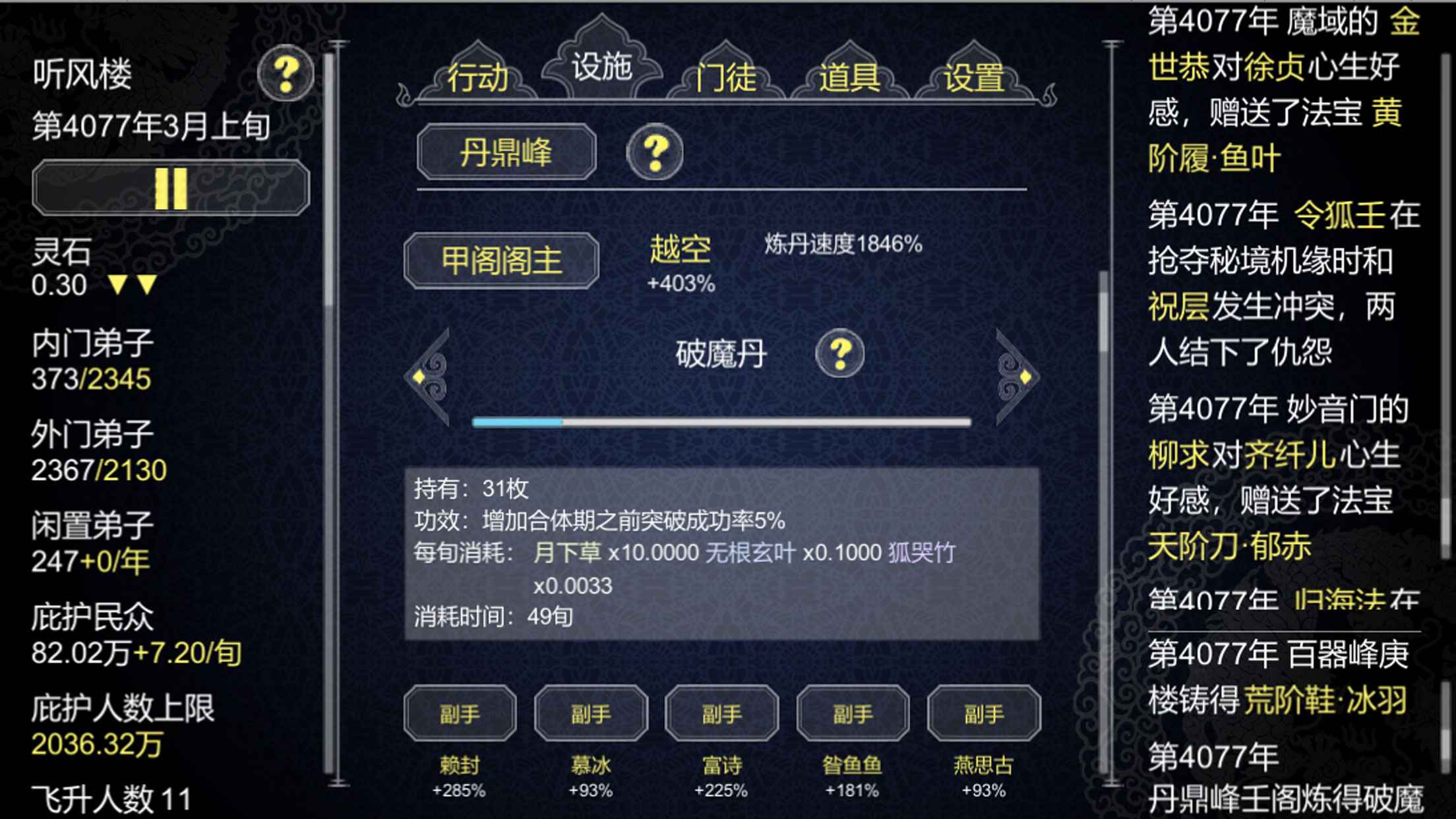 ��������1.303������Դ��׿��ͼ3:
