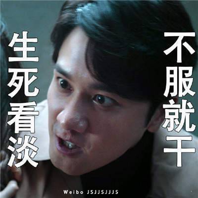 阳光之下封潇声表情包gif高清版 v1.