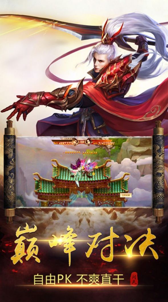 �������촫���ιٷ����°�ͼ2:
