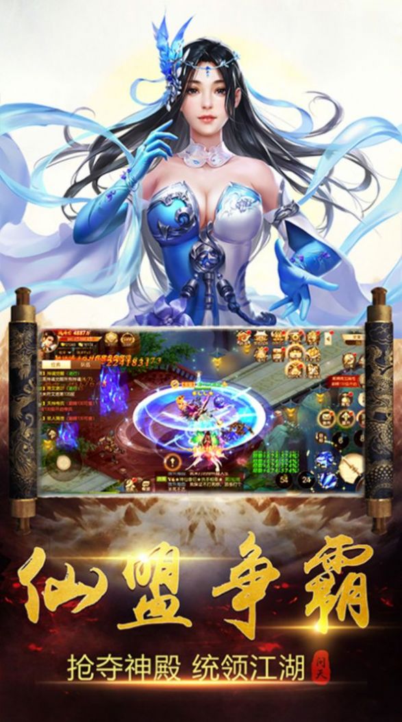 �������촫���ιٷ����°�ͼ3: