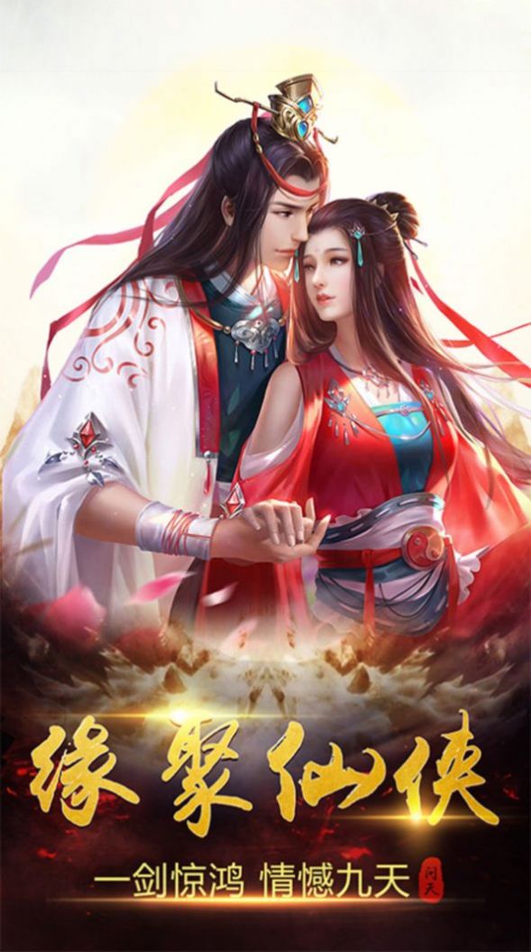�������촫���ιٷ����°�ͼƬ1