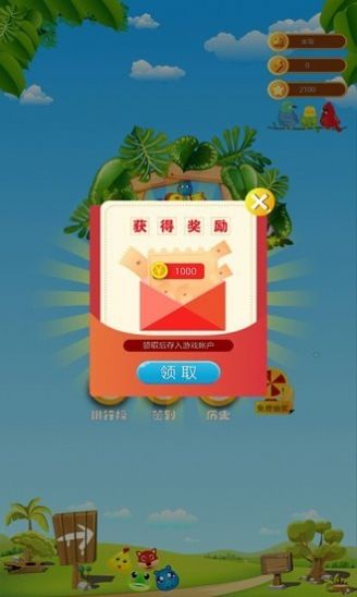 ������һ����Ϸͼ2: