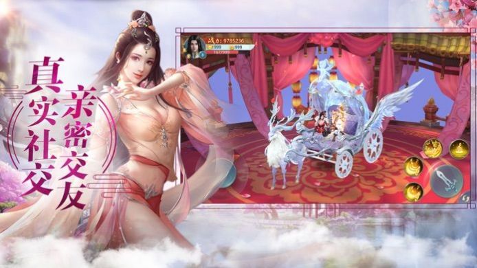 �ɵ���������Ϸ���ذ�׿��ͼ1: