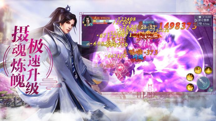 �ɵ���������Ϸ���ذ�׿��ͼ3: