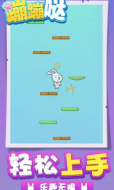 �ı�����Ϸ���ذ�׿��ͼ3: