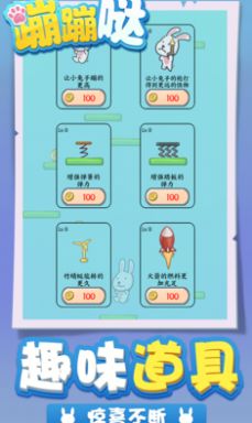 �ı�����Ϸ���ذ�׿��ͼ2: