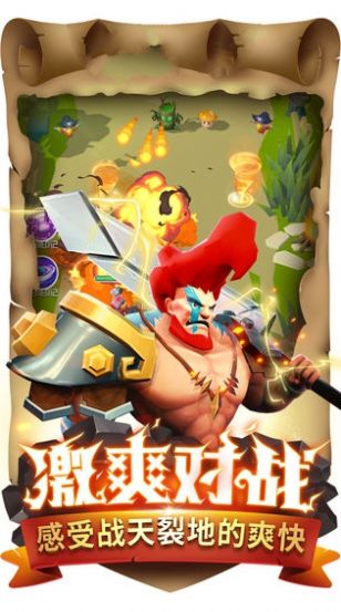 超能勇士之野兽之战手游官方最新版图片2