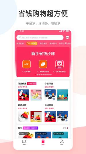ʡappD3