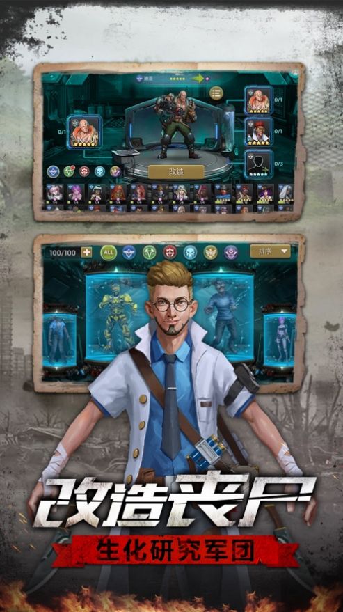 ��Ѫװ����ʧ�߳���Ϸ�ٷ����°�ͼƬ1