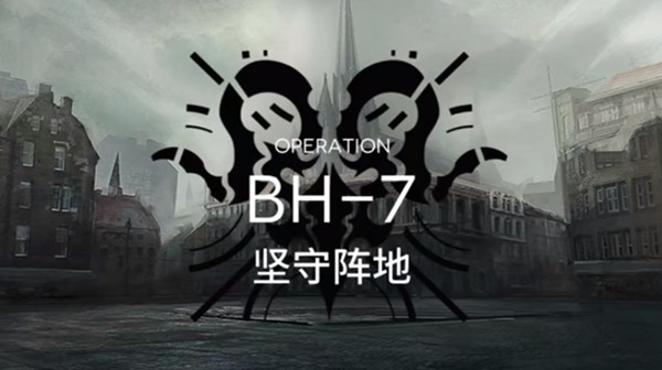 ���շ���BH-7��ô�� BH-7�������ǹ���