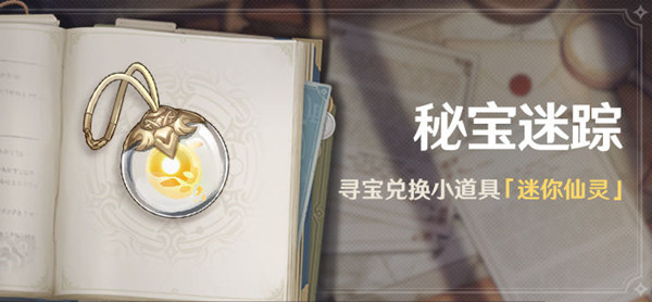 ԭ��ʯ���ڶ������� �ڶ���NPCλ�÷���