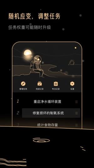 Goalo appD2