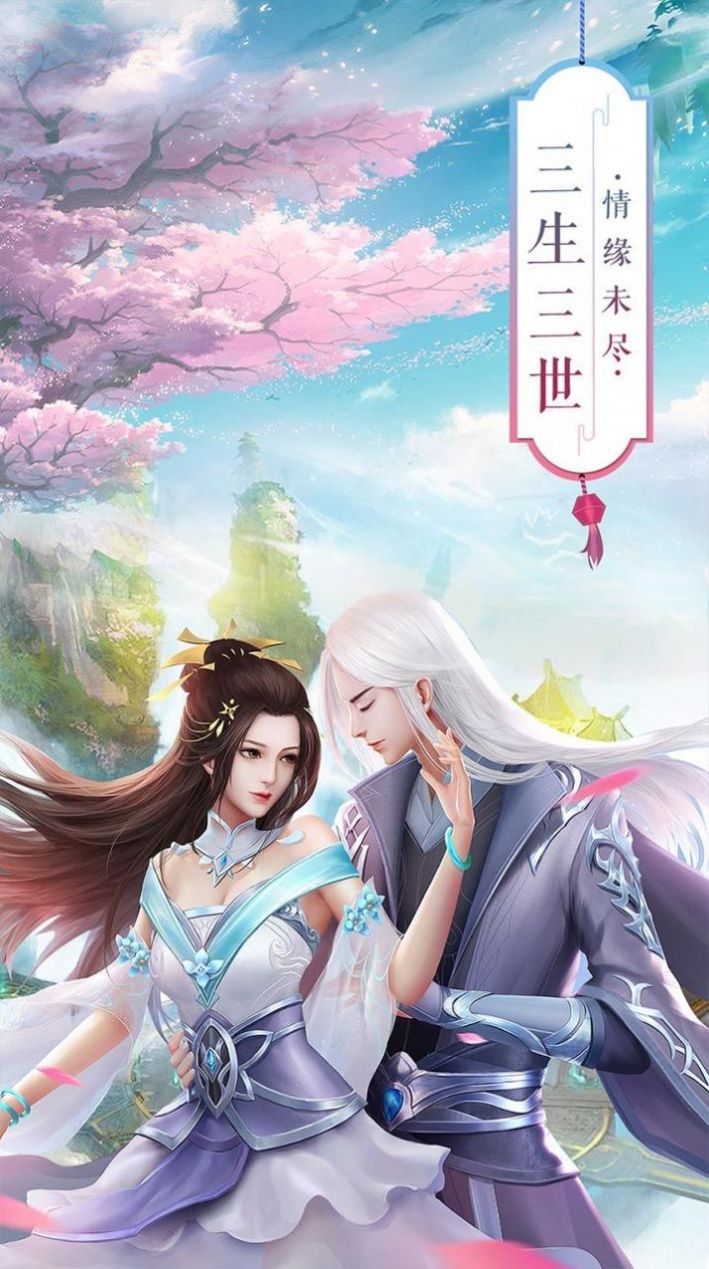 神龙异梦手游图3