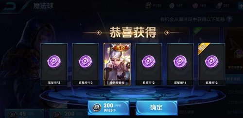 ������ҫ2021������Ƥ������Ǯ 300���ǱҶһ��۸����