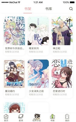 �ո��ƻ�app�ٷ���������ͼ1: