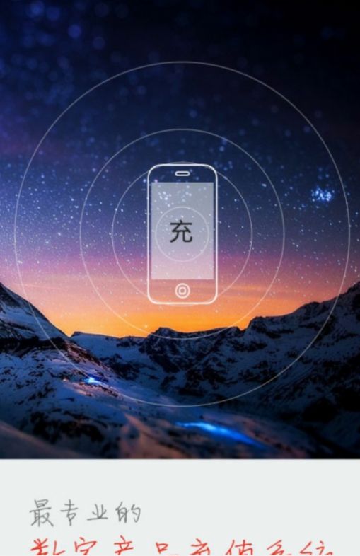 ����ƽ̨���°�����app����ͼ3: