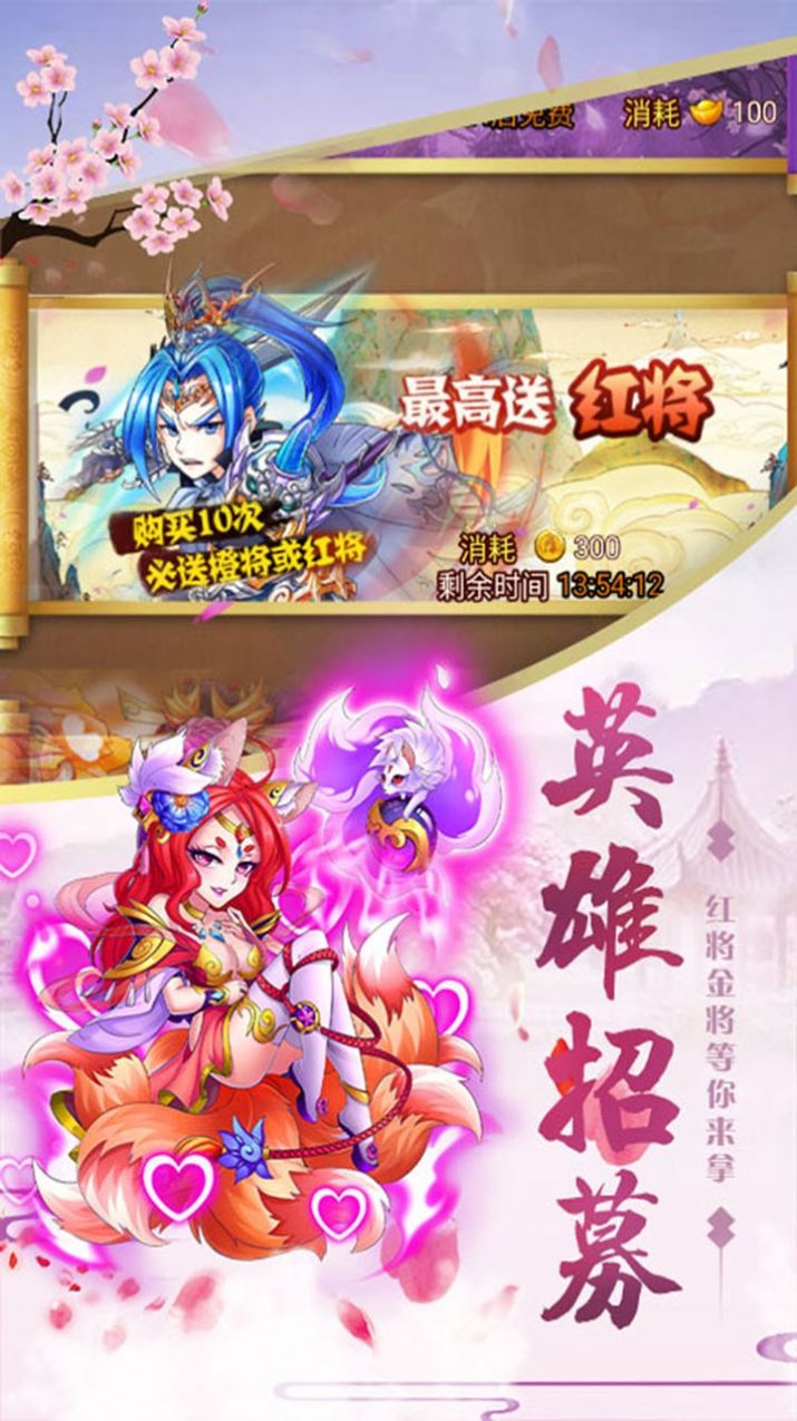 幻想封神Online天地封神官方正版手游图片1