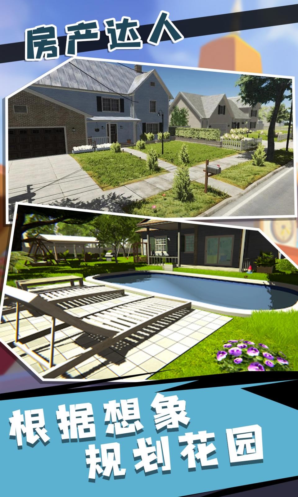 ��������2�ֻ����İ�����ͼ2: