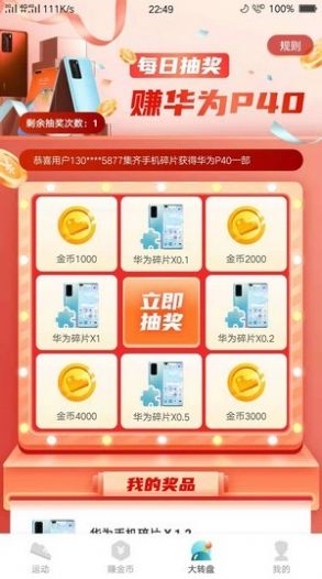 ��·˳����app����ͼ1: